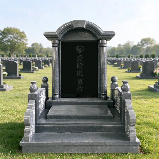 花语苑 B-08 - 爱玲说人文纪念园